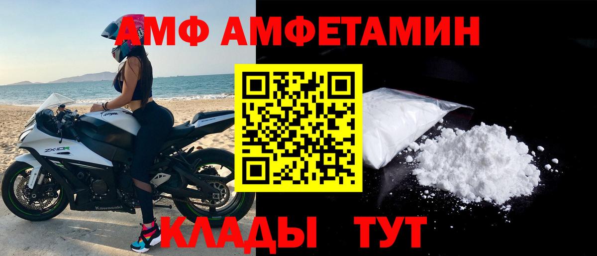 Ишимбай  АМФЕТАМИН 98%  АМФЕТАМИН  Вход с VPN 