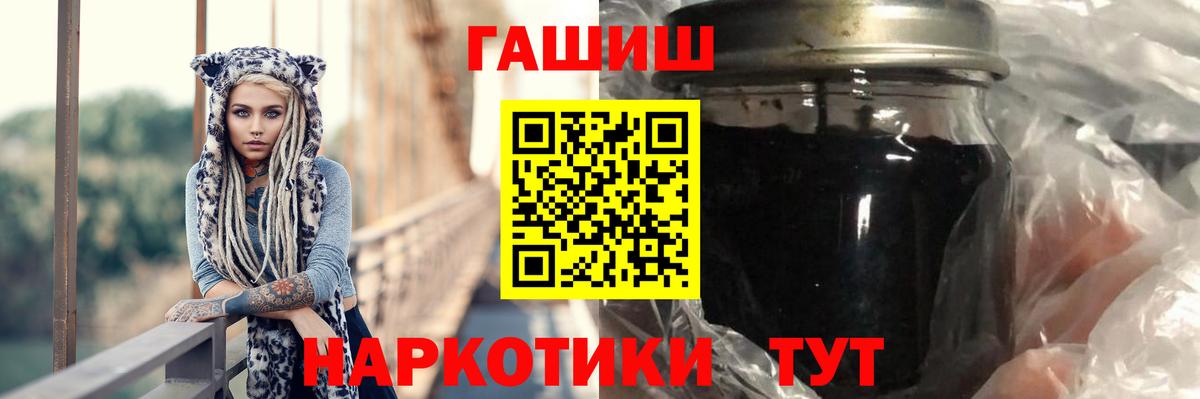 ГАШИШ Cannabis  ГАШИШ гарик  Вход с VPN  Ишимбай 