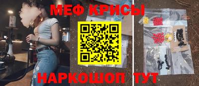 прущая мука Лесосибирск