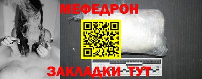 прущая мука Лесосибирск