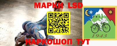 гашиш Ливны