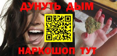 бутик Ликино-Дулёво