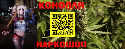 гашиш Ливны