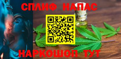 гашиш Ливны