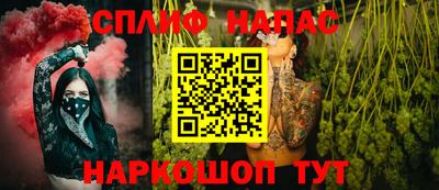 гашиш Ливны