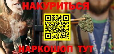 бутик Ликино-Дулёво