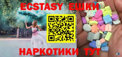 прущая мука Лесосибирск