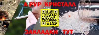прущая мука Лесосибирск