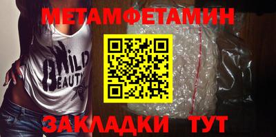 прущая мука Лесосибирск