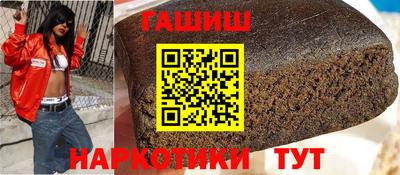 гашиш Ливны
