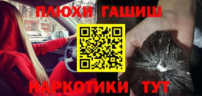 бутик Ликино-Дулёво