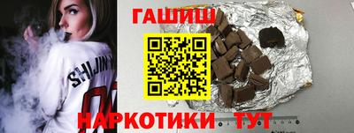 гашиш Ливны
