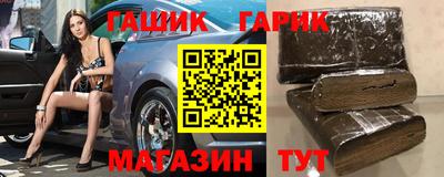 гашиш Ливны