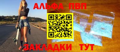 гашиш Ливны