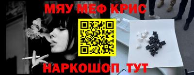 прущая мука Лесосибирск