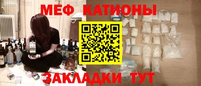прущая мука Лесосибирск