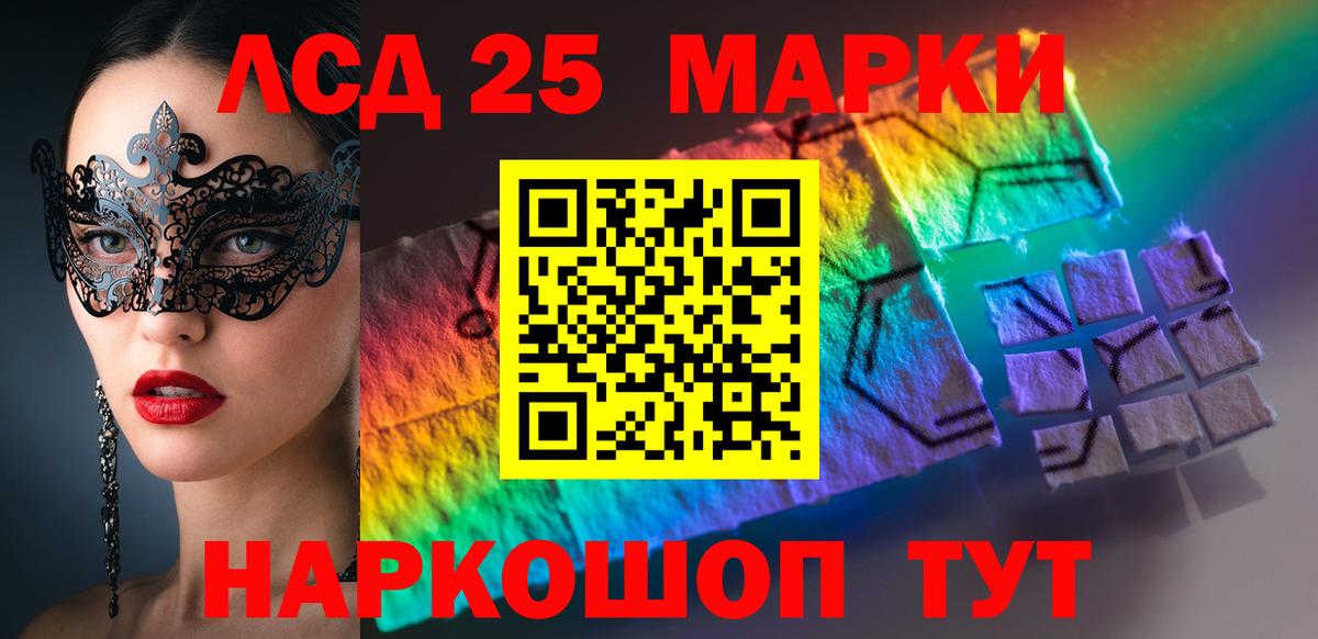 Ишимбай  ЛСД экстази  Лсд 25 экстази ecstasy  Вход с VPN  LSD-25 экстази кислота 