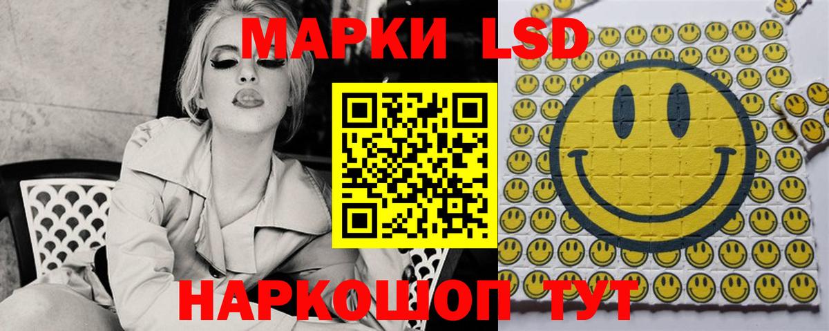 Лсд 25 экстази ecstasy Ишимбай