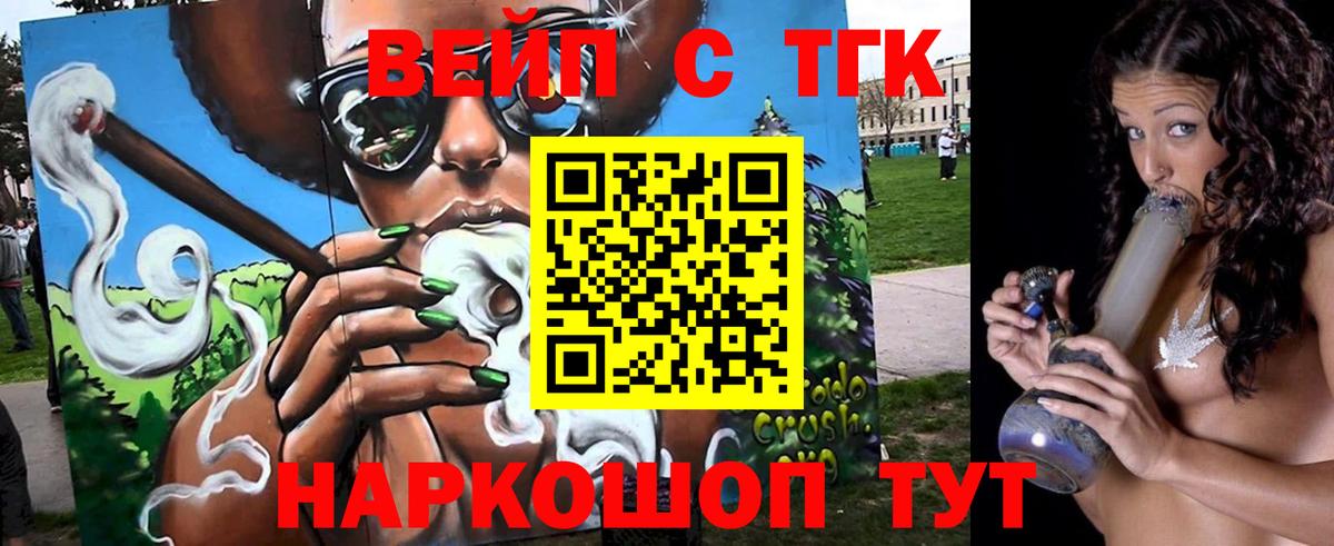 ТГК Wax  Вход с VPN  Ишимбай 
