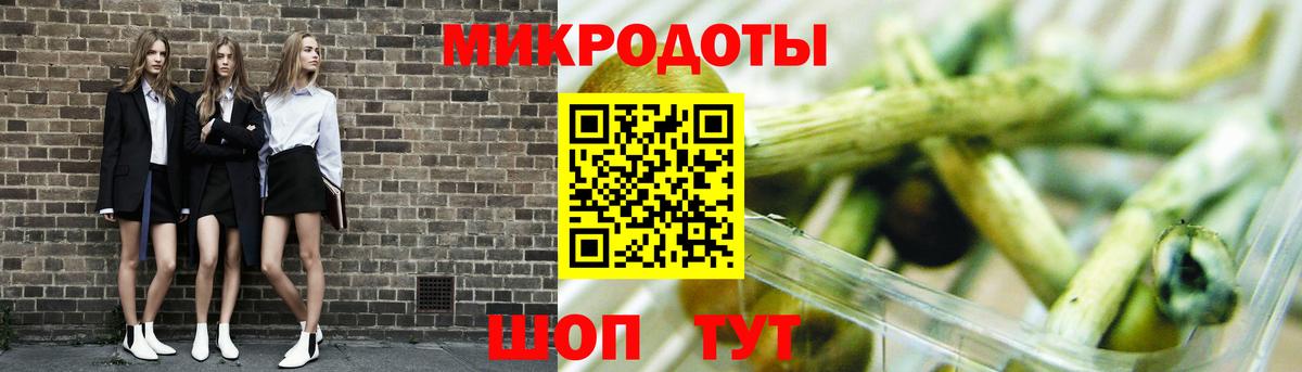 Псилоцибиновые грибы MAGIC MUSHROOMS Ишимбай