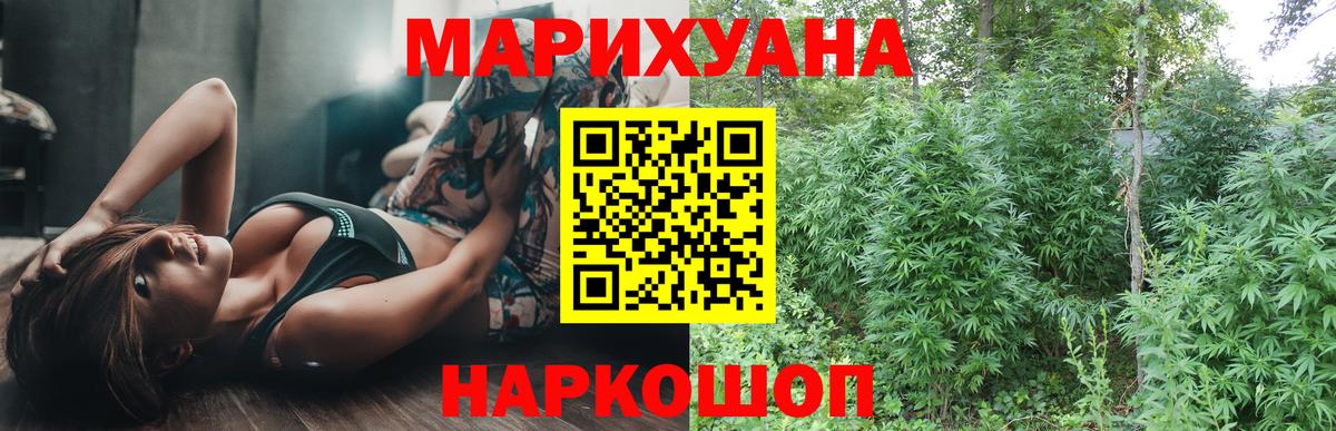 Марихуана марихуана Ишимбай