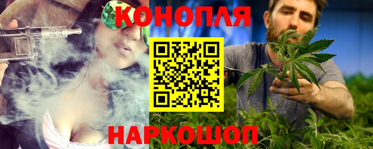 МАРИХУАНА конопля  Вход с VPN  Шишки марихуана ГИДРОПОН  Ишимбай 